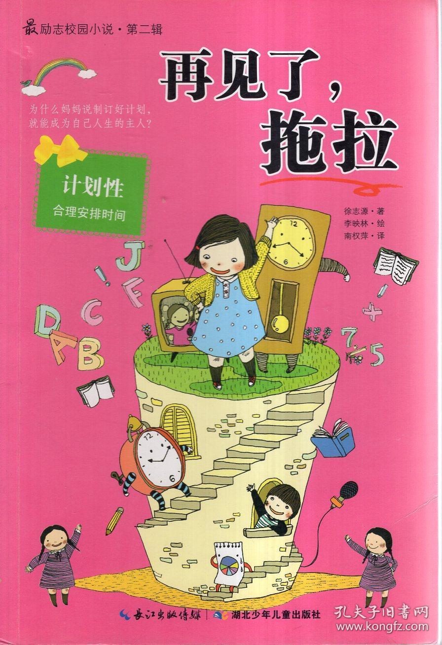 逃离无人城堡