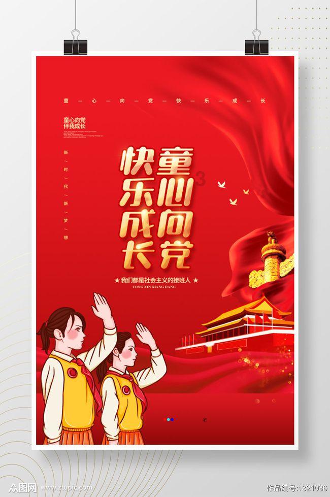 多数老人不太会用智能手机查询公交信息，如何做到让老人搭公交更方便？游戏画面